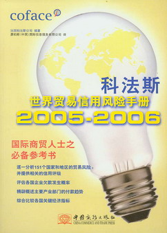 Ʒ˹QLUփ2005-2006