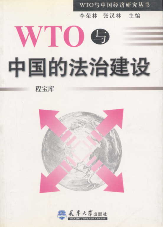 WTOcЇķνO(WTOcЇо)