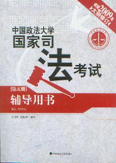 2009Ї(gu)W(xu)(gu)˾ԇo(do)Õ.5(c).̷(jng)(j)