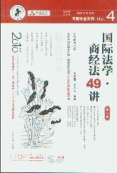 (gu)HW(xu).̽(jng)49v(2010(gu)˾ԇ(zhun)}vϵ.Ͻ)