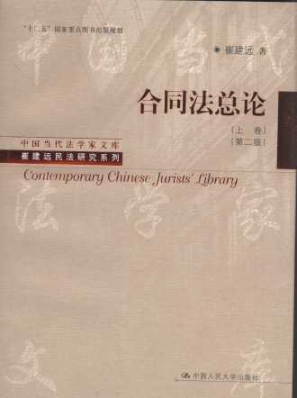 ͬՓ(Ͼ)(2)/Ї(gu)(dng)W(xu)Ď.޽Ԫоϵ