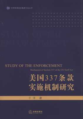 (gu)337l(sh)ʩC(j)о/Q(mo)׽MϯӋ(j)(sh)