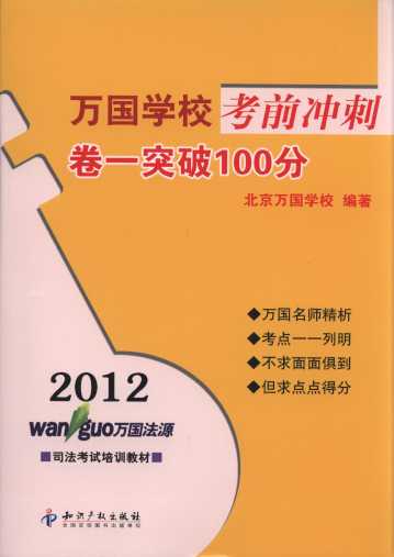 2012fWǰ_:һͻ100