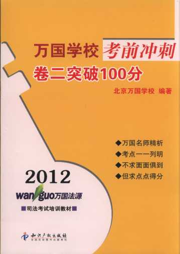 2012fWǰ_:ͻ100