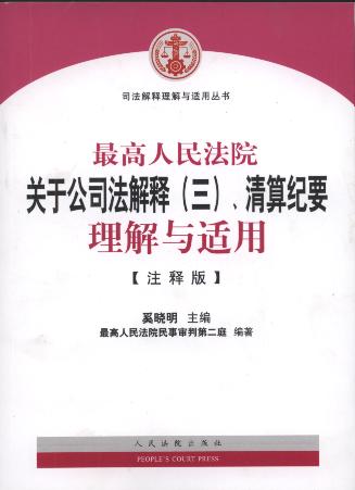 ԺPڹ˾()oҪcm(עጰ)
