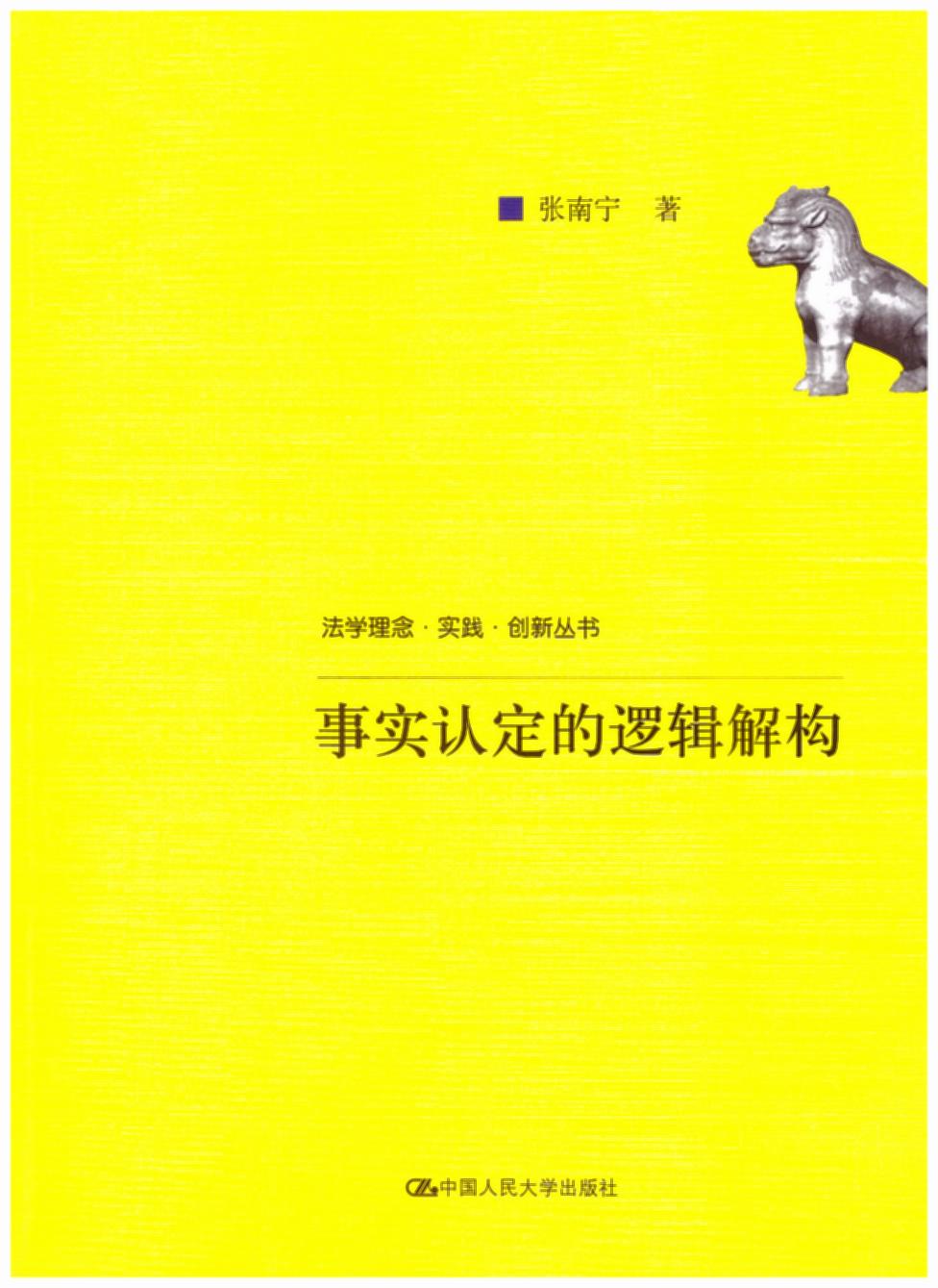J߉݋☋(gu)/W팍`(chung)