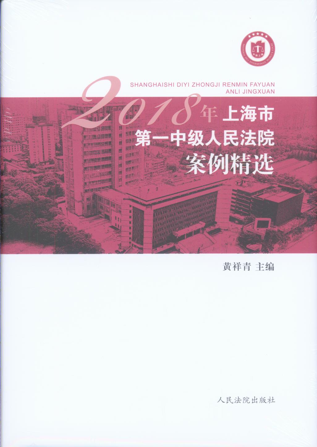 2018Ϻһм(j)Ժоx