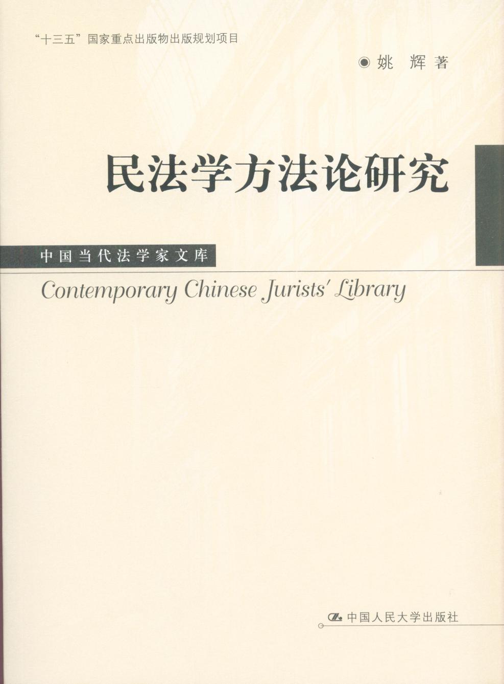񷨌W(xu)ՓоЇ(dng)W(xu)Ď죻ʮ塱c(din)棩