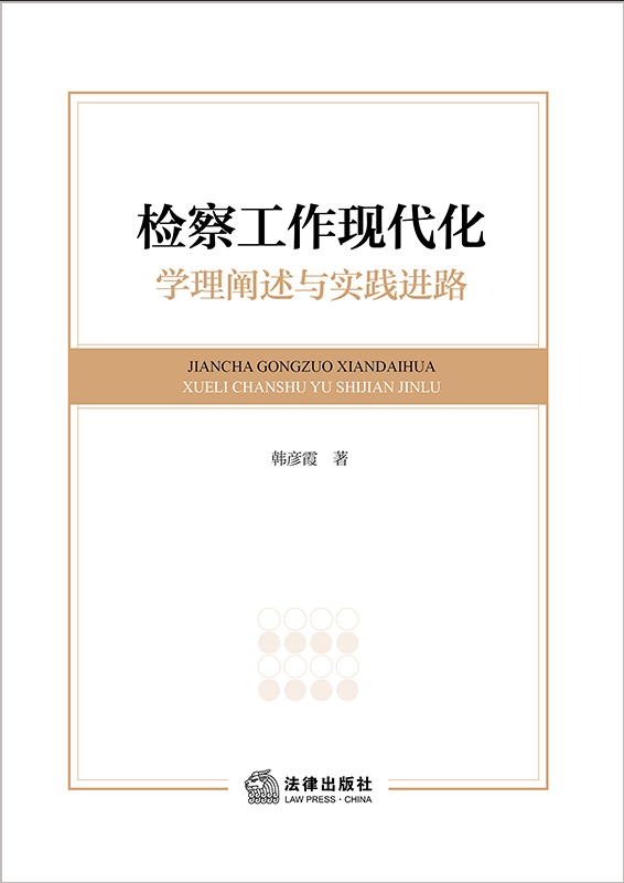z칤F(xin)W(xu)Uc`M·