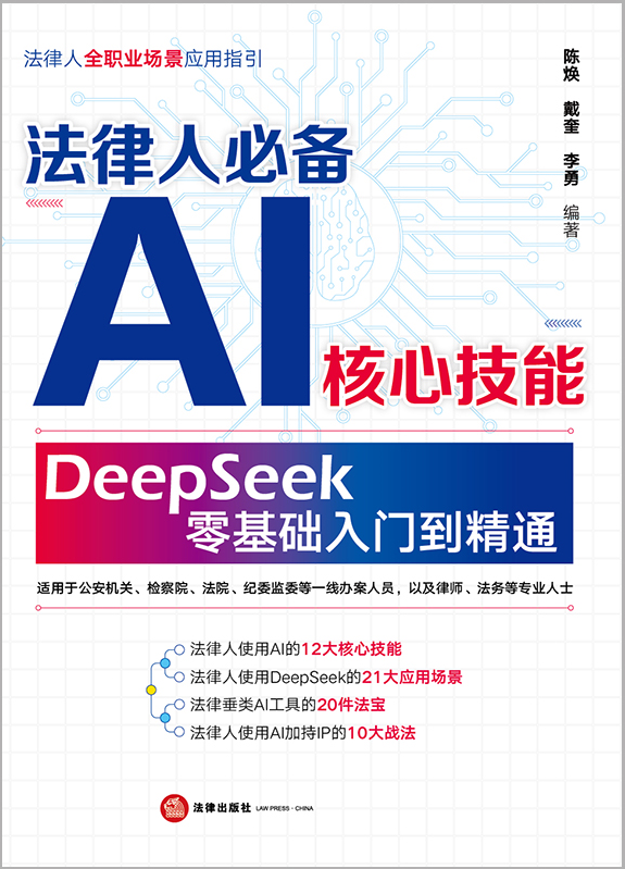 ˱؂AIļ : DeepSeekATͨzĕ˾AyIP죩